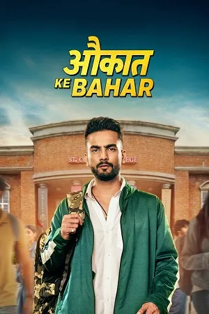 Aukaat Ke Bahar Season 1 2025 Hindi Audio WEB-DL 720p - 480p - 1080p [ALL EPISODE] Movie Poster