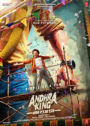 Andhra King Taluka 2025 Hindi Multi Audio WEB-DL 720p - 480p - 1080p Movie Poster