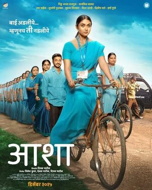 Asha 2025 Marathi Audio HDTC 720p - 480p - 1080p Movie Poster
