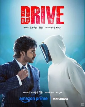 Drive 2025 Hindi Dual Audio WEB-DL 720p - 480p - 1080p Movie Poster