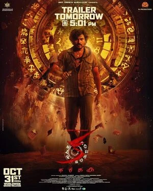 KA 2024 Hindi Dual Audio WEB-DL 720p - 480p - 1080p Movie Poster