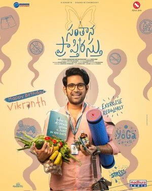 Santhana Prapthirasthu 2025 Hindi Dual Audio WEB-DL 720p - 480p - 1080p Movie Poster